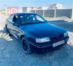 ئۆپڵ ڤێکترا